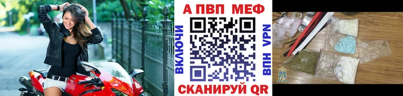 ОМГ ОМГ онион  Сибай  Альфа ПВП кристаллы  закладка 