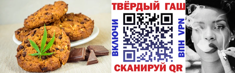купить закладку  Сибай  ссылка на мегу зеркало  Печенье с ТГК конопля 