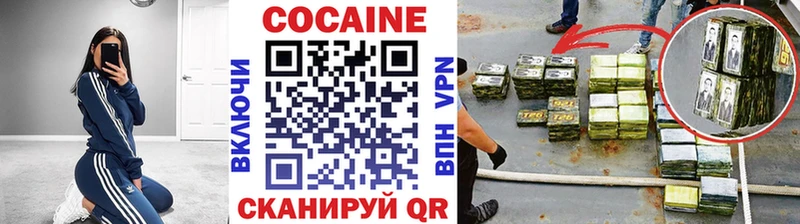 Кокаин Fish Scale даркнет сайт Сибай