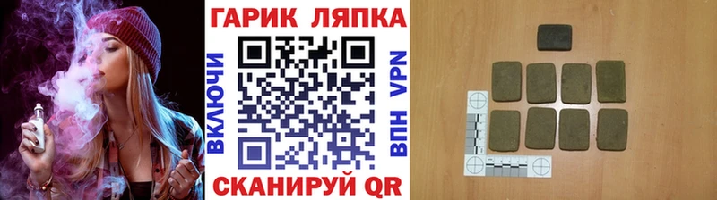 ГАШ VHQ  купить  цена  Сибай 