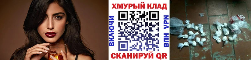 mega онион  Сибай  ГЕРОИН гречка 
