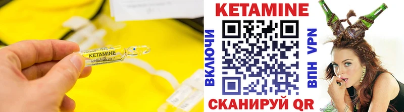 Кетамин VHQ  мориарти состав  Сибай 