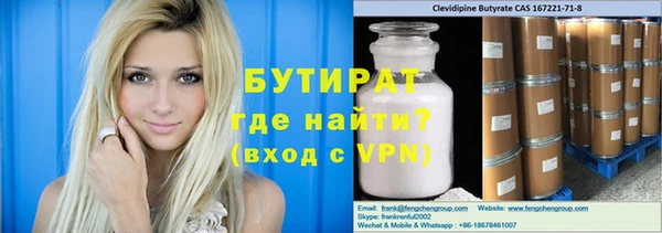 сатива Алексин