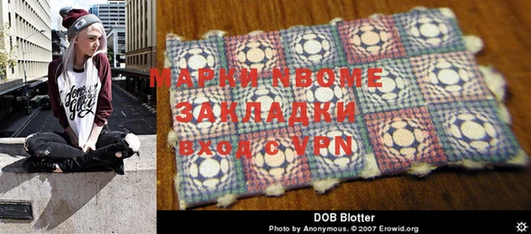 сатива Алексин