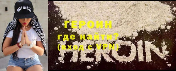 герыч Алзамай
