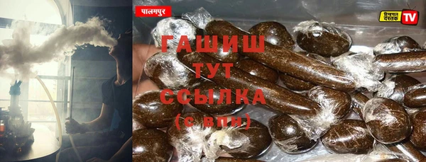 сатива Алексин