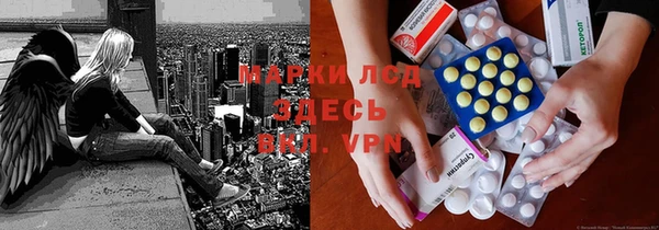 PSILOCYBIN Алексеевка
