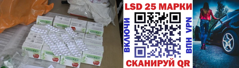купить наркотики сайты  Сибай  МЕГА tor  ЛСД экстази ecstasy 