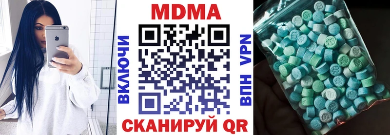 KRAKEN ТОР  Сибай  MDMA Molly 