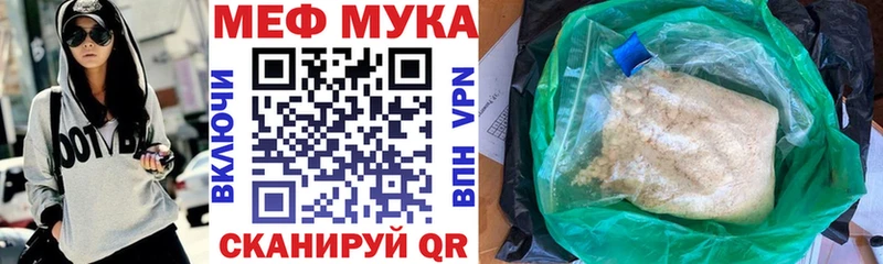 МЯУ-МЯУ 4 MMC  Сибай 