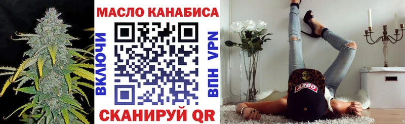 ТГК вейп  mega зеркало  площадка Telegram  Сибай 