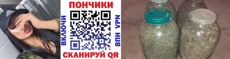 где продают   blacksprut tor  Шишки марихуана VHQ  Сибай 